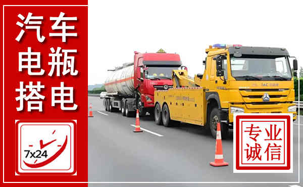 济南吊车,汽车救援吊车电话
