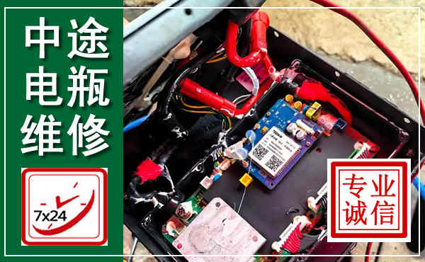 济南汽车换电瓶,附近电瓶维修救援电话