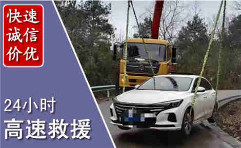 济南高速公路救援场景与案例