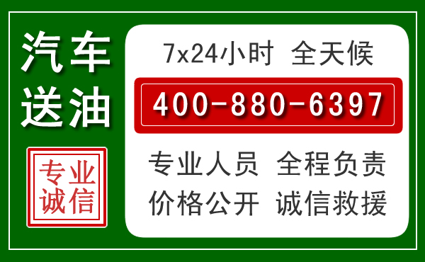 济南拖车救援发展新趋势：北斗导航系统加持下的拖车救援特点