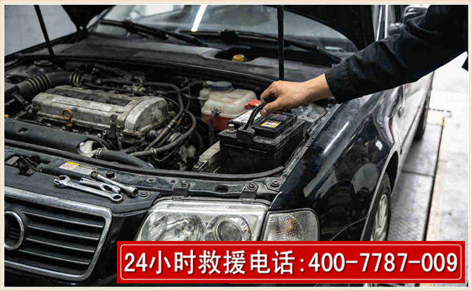 济南汽车搭电 济南汽车搭电